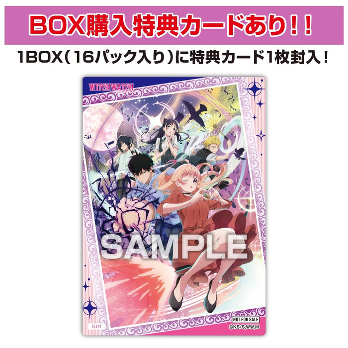 TVアニメ『ウィッチウォッチ』 クリアカードコレクションガム 初回限定版 16パック入りBOX (食玩)