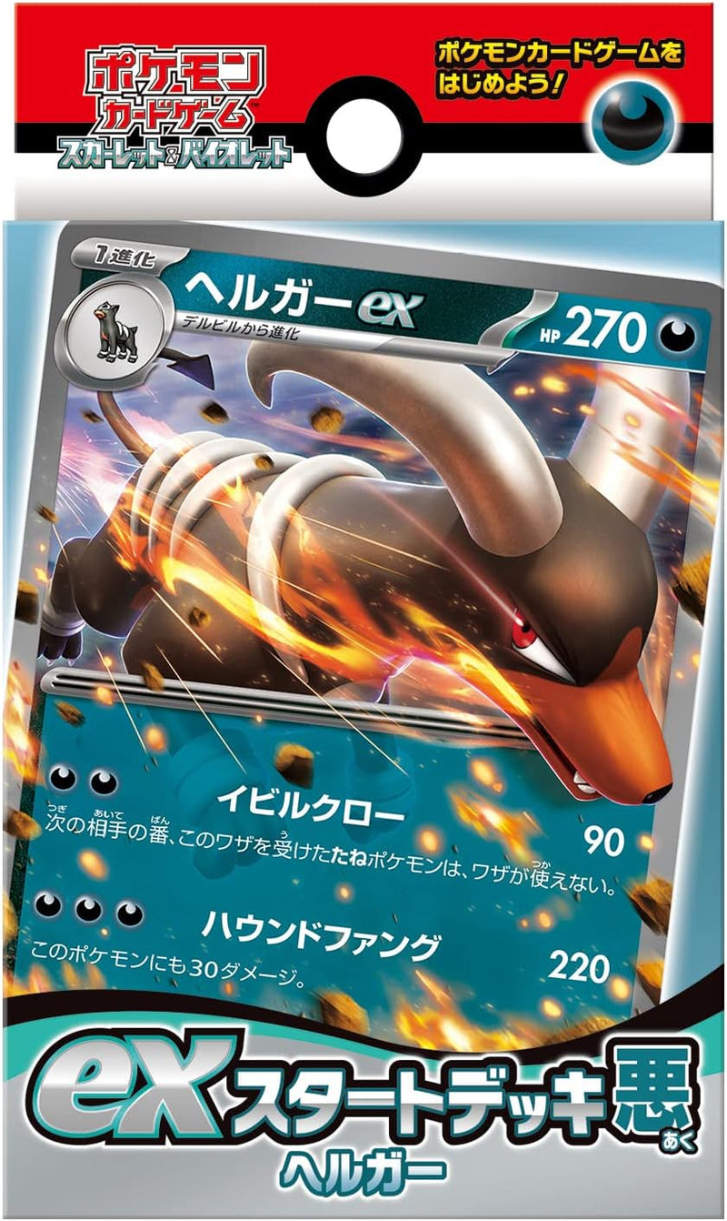 "Pokemon Card Game Scarlet & Violet" ex Start Deck Dark Type Houndoom