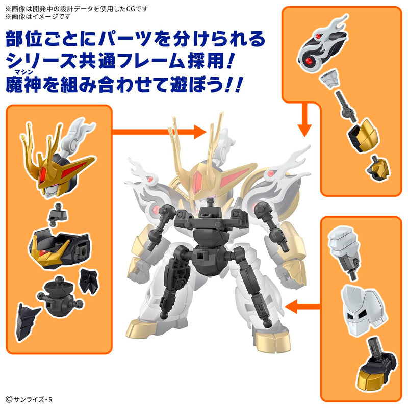 "Mashin Souzouden Wataru" Kirinmaru (First Limited Edition)