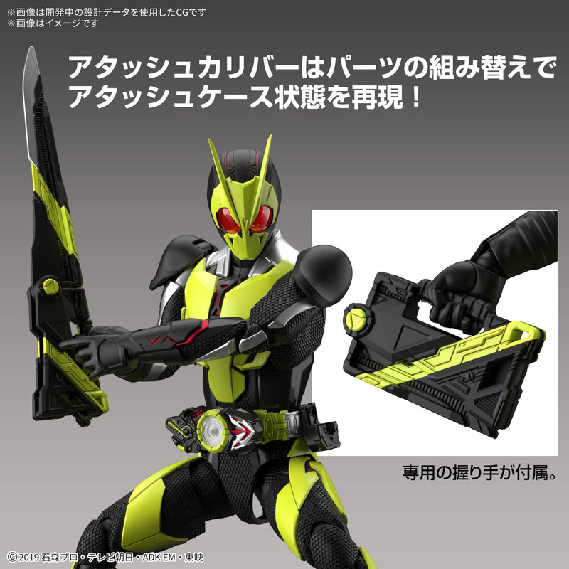 Figure-rise Standard "Kamen Rider Zero-One" Kamen Rider Zero-One Rising Hopper