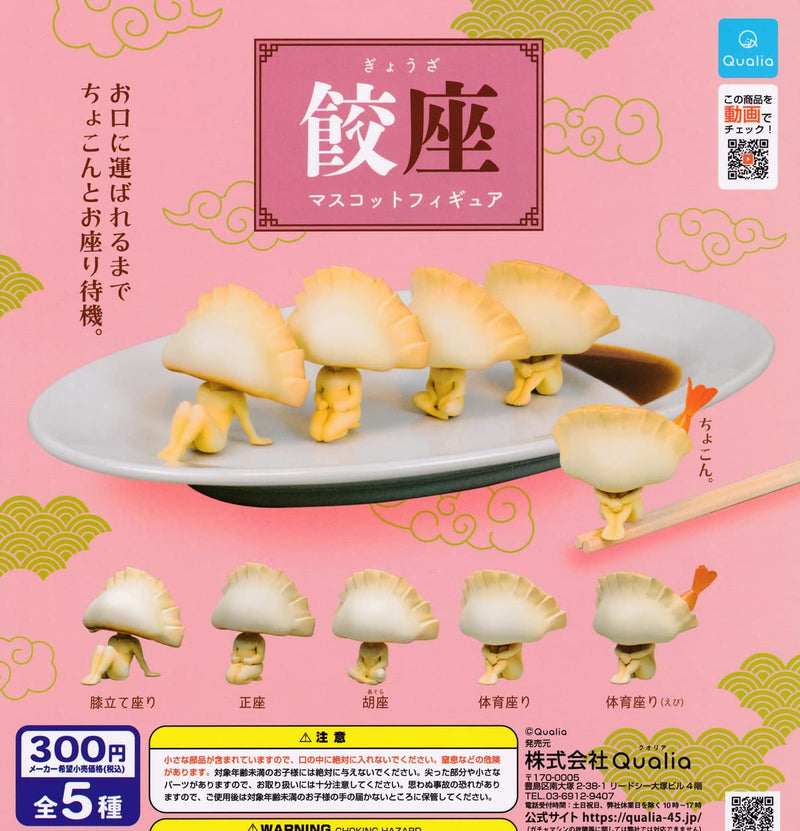 Gyoza Mascot Figure