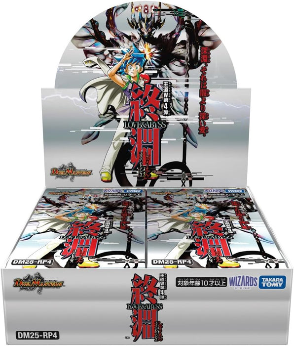 "Duel Masters" TCG Royal Road Double Vol. 4 Abyss -LOVE & ABYSS- DM25-RP4