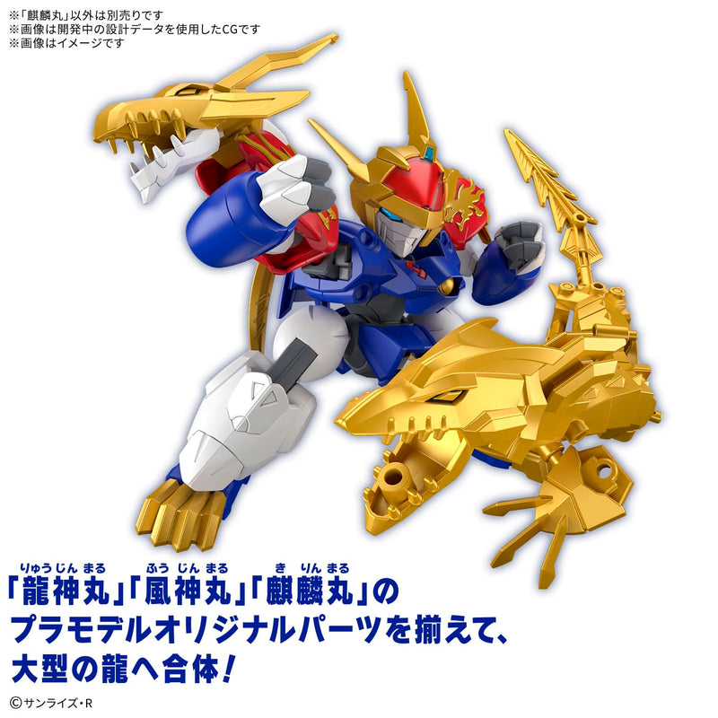 "Mashin Souzouden Wataru" Kirinmaru (First Limited Edition)