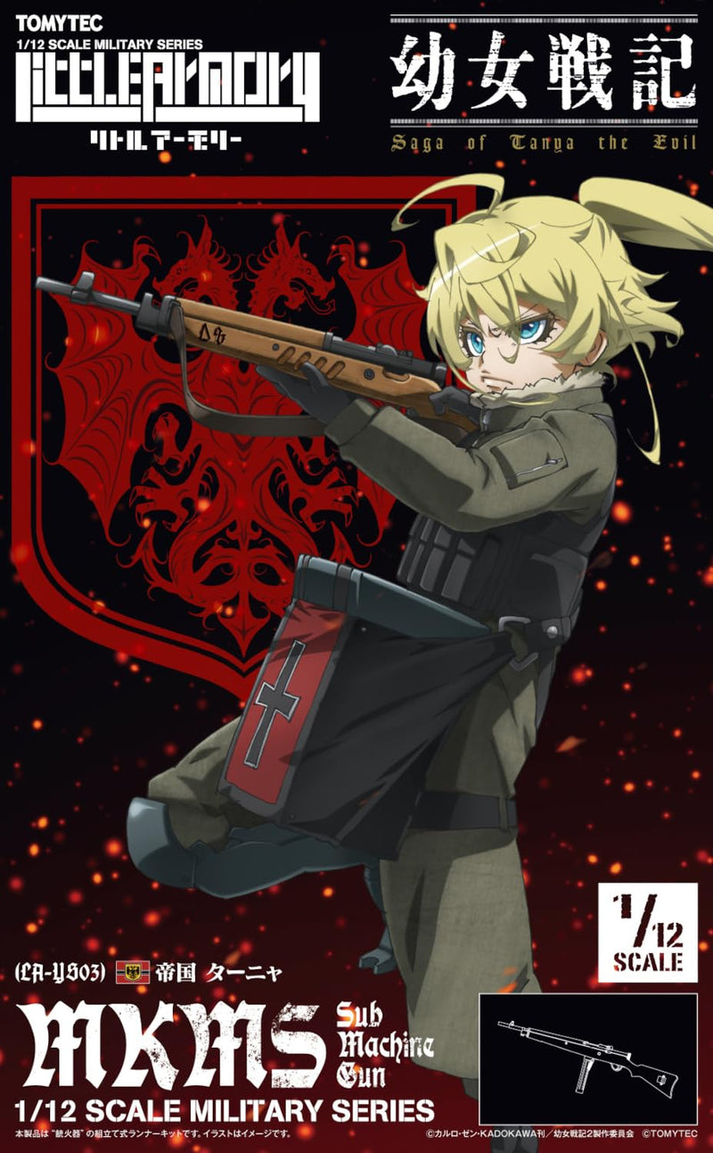 LittleArmory <LA-YS03> "The Saga of Tanya the Evil" Tanya MKMS Sub Machine Gun