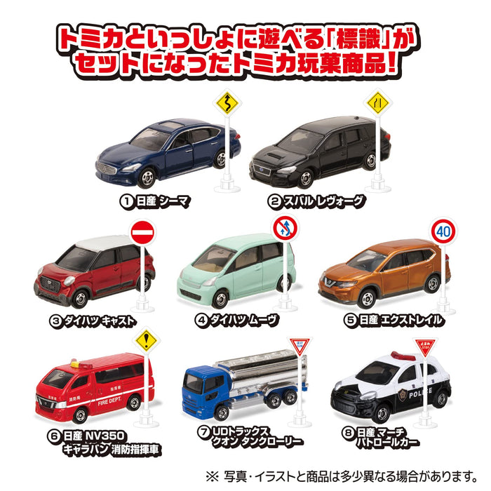 Tomica & Signs Set 14