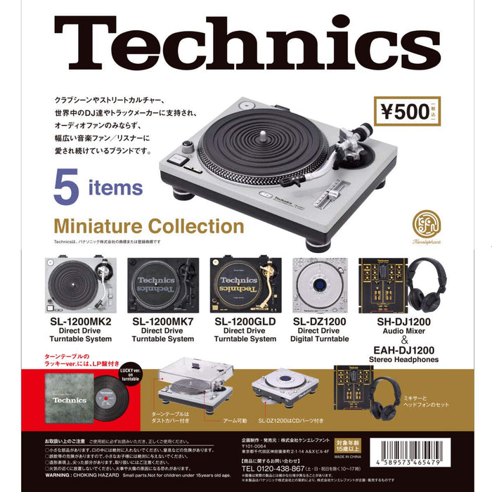 Technics Miniature Collection Box