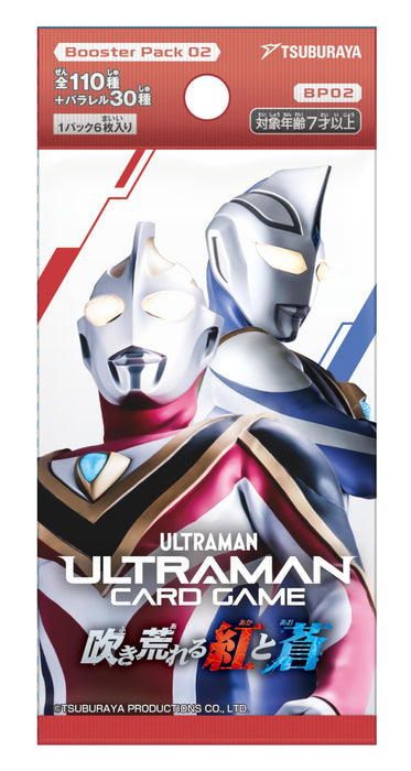 "Ultraman" Card Game Booster Pack 02 Raging Crimson and Azure BP02