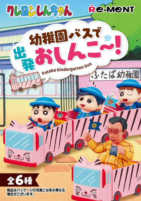 "Crayon Shin-chan" Kindergarten Bus de Shuppatsu Oshinko-!