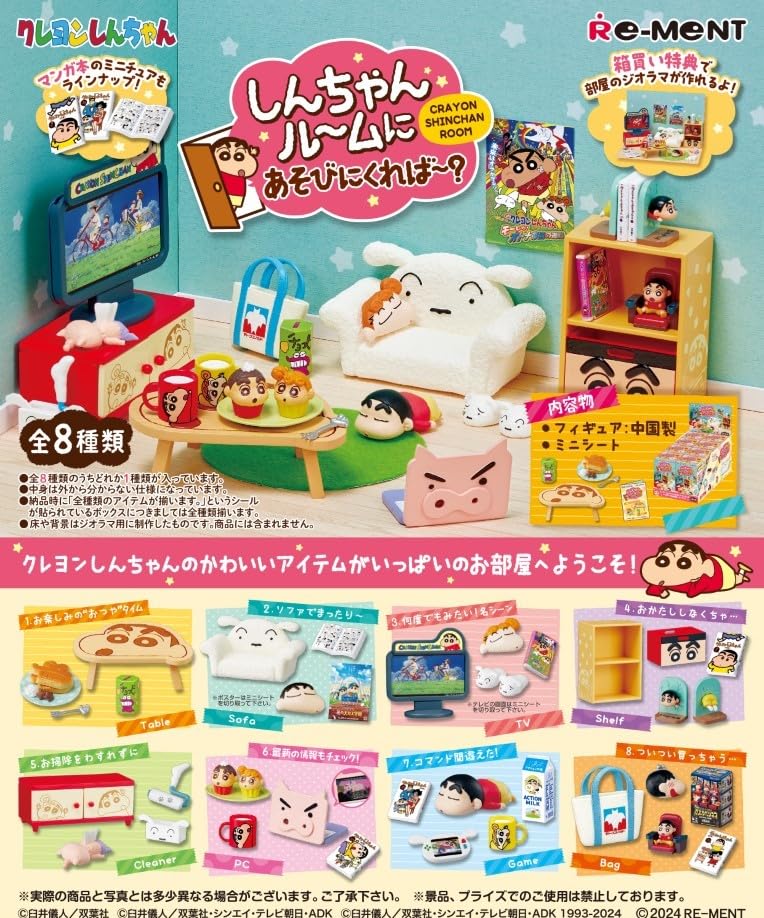 "Crayon Shin-chan" Shin-chan Room ni Asobini Kureba?