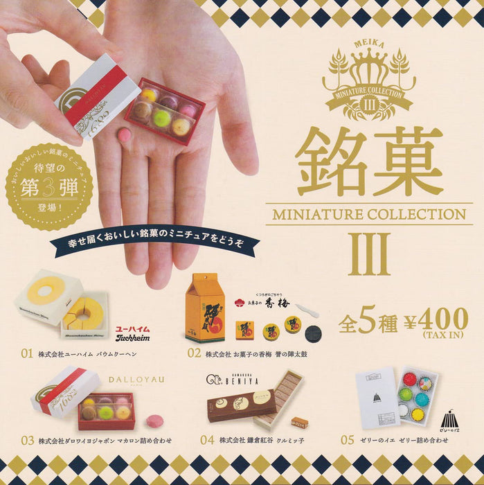 Famous Confection Miniature Collection Vol. 3 (Capsule)
