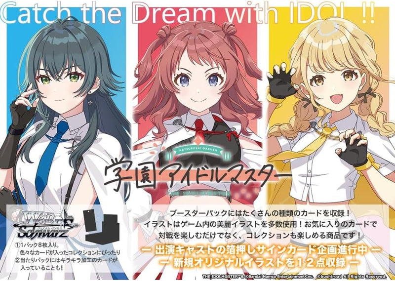 Weiss Schwarz Booster Pack "Gakuen Idolmaster"