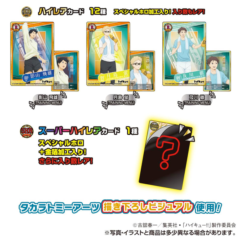 "Haikyu!!" Characterable Card Vol. 3