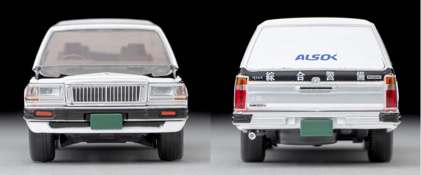 1/64 Scale Tomica Limited Vintage NEO TLV-N331a Nissan Cedric Van Cash Transport Vehicle (ALSOK)