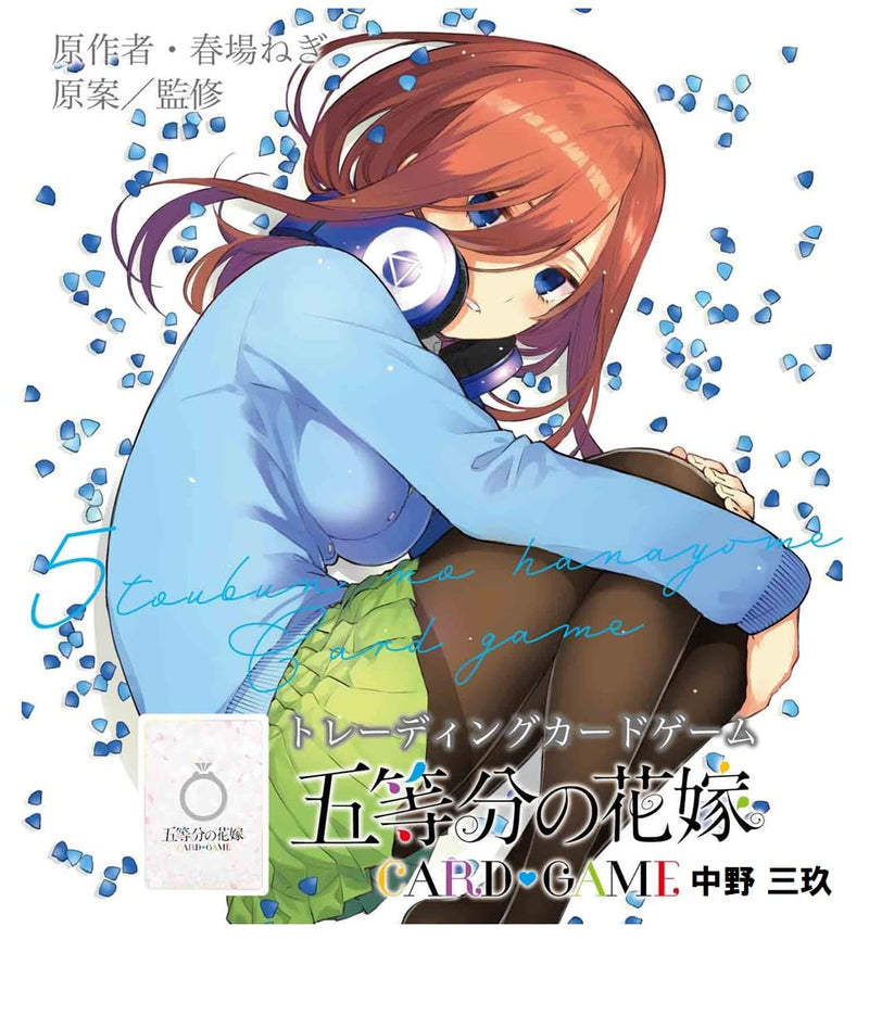 "The Quintessential Quintuplets" Card Game Start Deck Nakano Miku