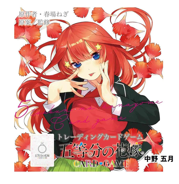 "The Quintessential Quintuplets" Card Game Start Deck Nakano Itsuki