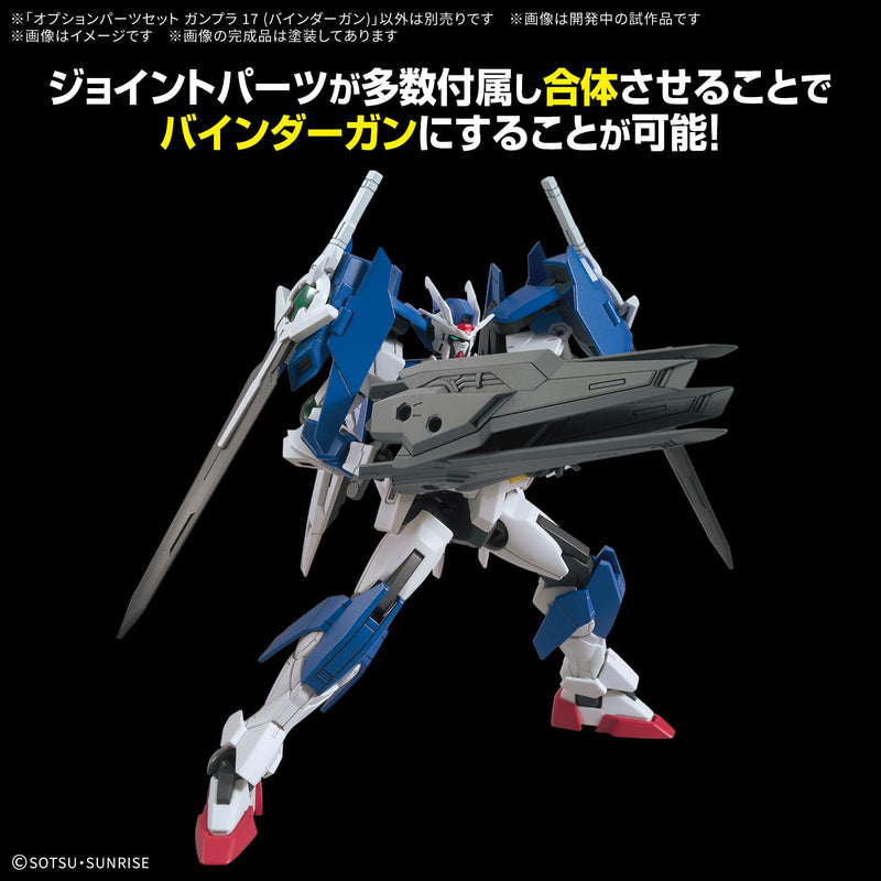 Optional Parts Set Gunpla 17 (Binder Gun)