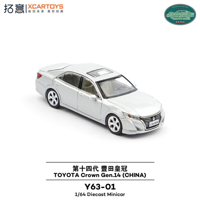 1/64 Toyota Crown Gen 14 (China) - Silver