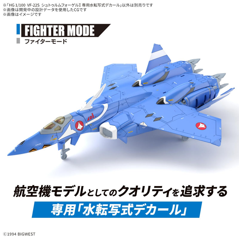 HG 1/100 "Macross" Series Water Slide Decal for VF-22S Sturmvogel II