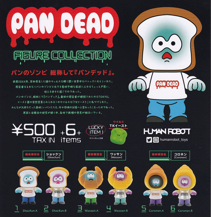 Pan Dead Figure Collection (Capsule)
