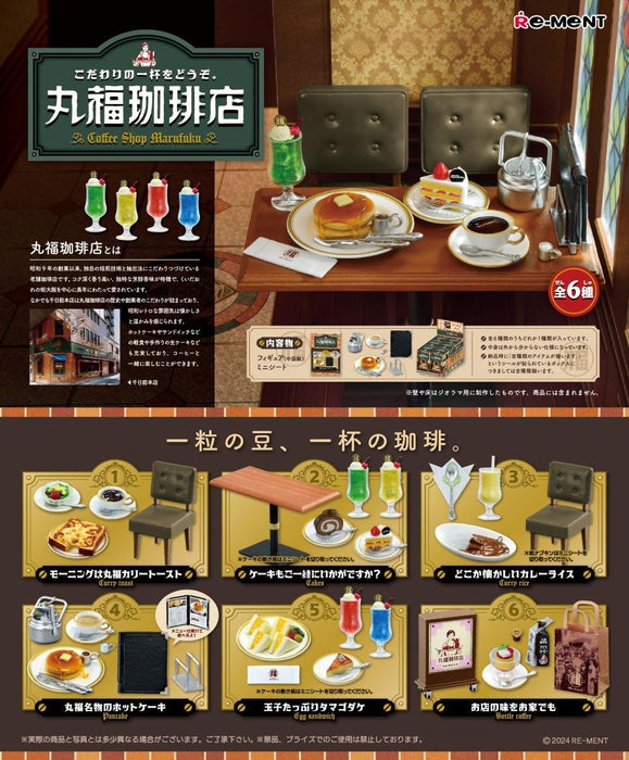 Company Collaboration Kodawari no Ippai wo Douzo. Coffee Shop Marufuku