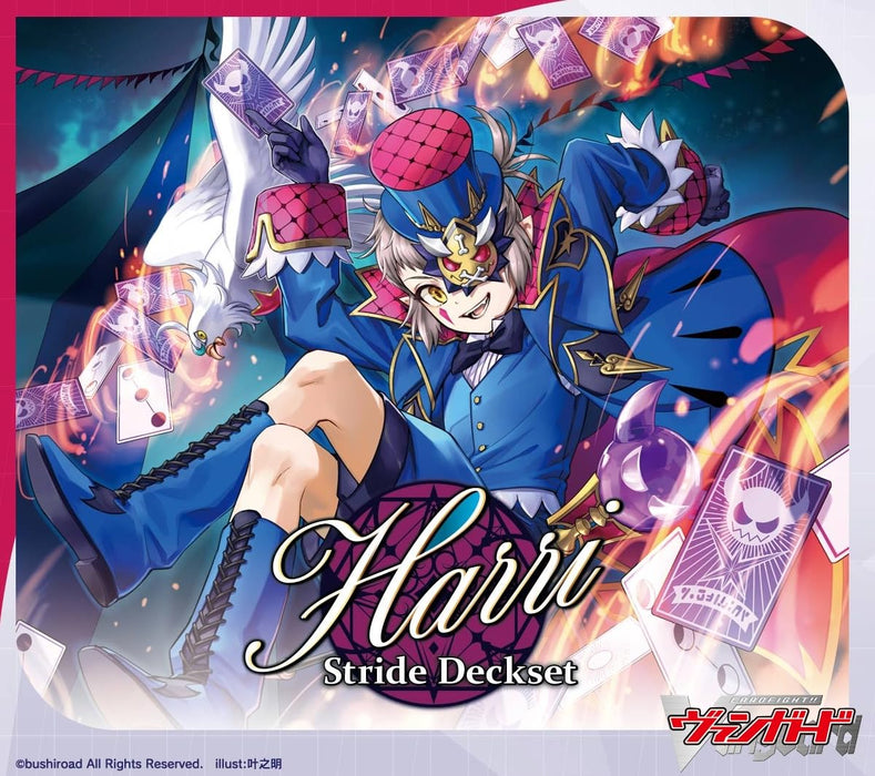 VG-DZ-SS02 "Cardfight!! Vanguard" Special Series Stride Deckset Harri