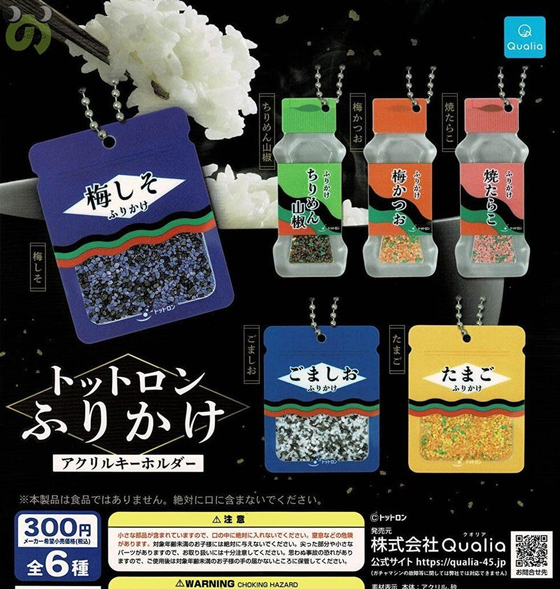 Donatchu Mascot Figure