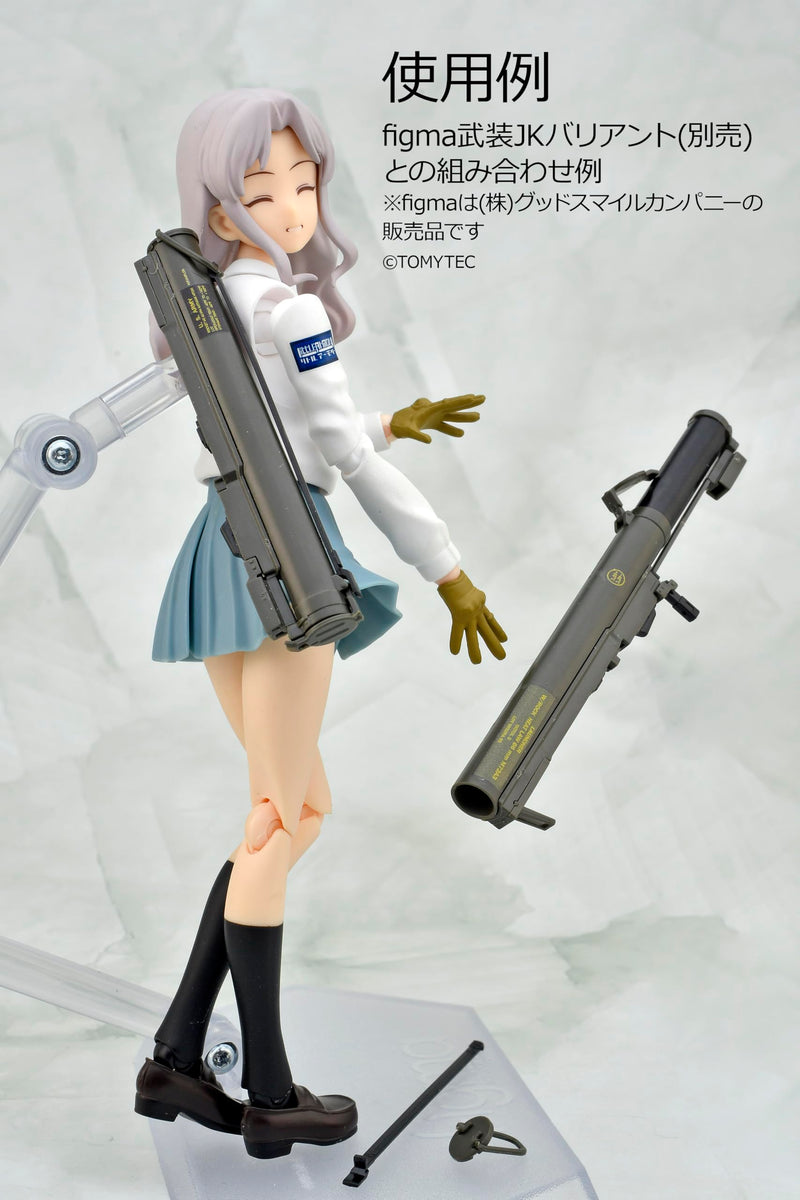 LittleArmory <LA106> M72LAW Type