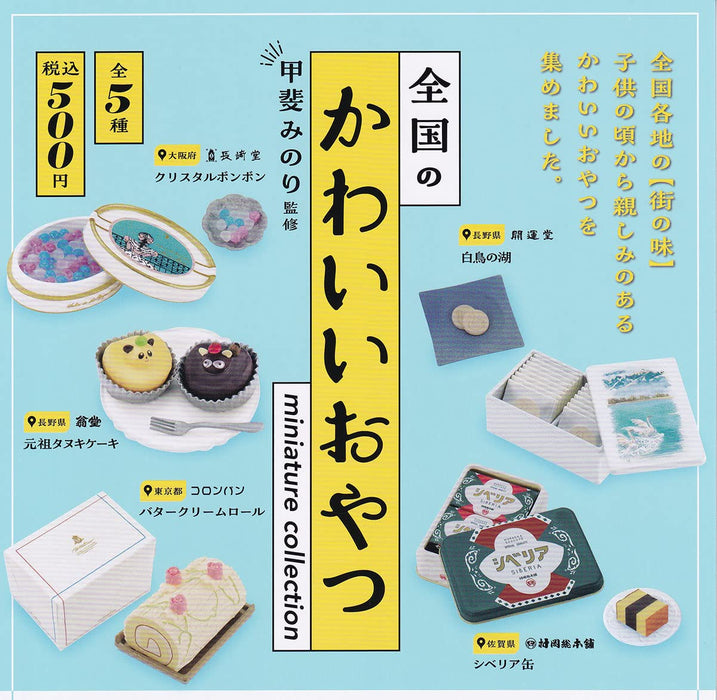 Minori Kai Supervision Nationwide Cute Snack Miniature Collection (Capsule)