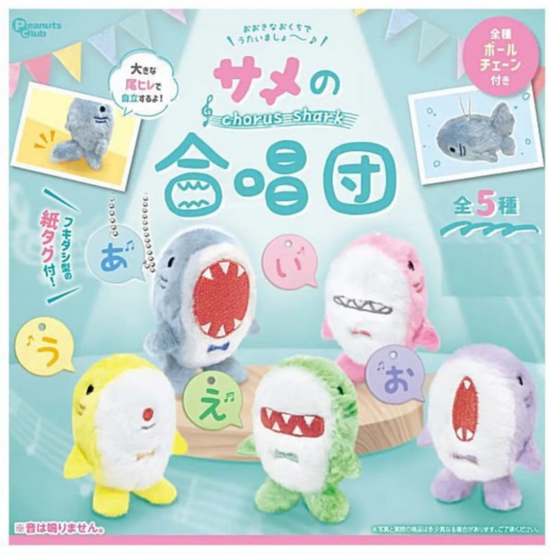 Chorus Shark Plush