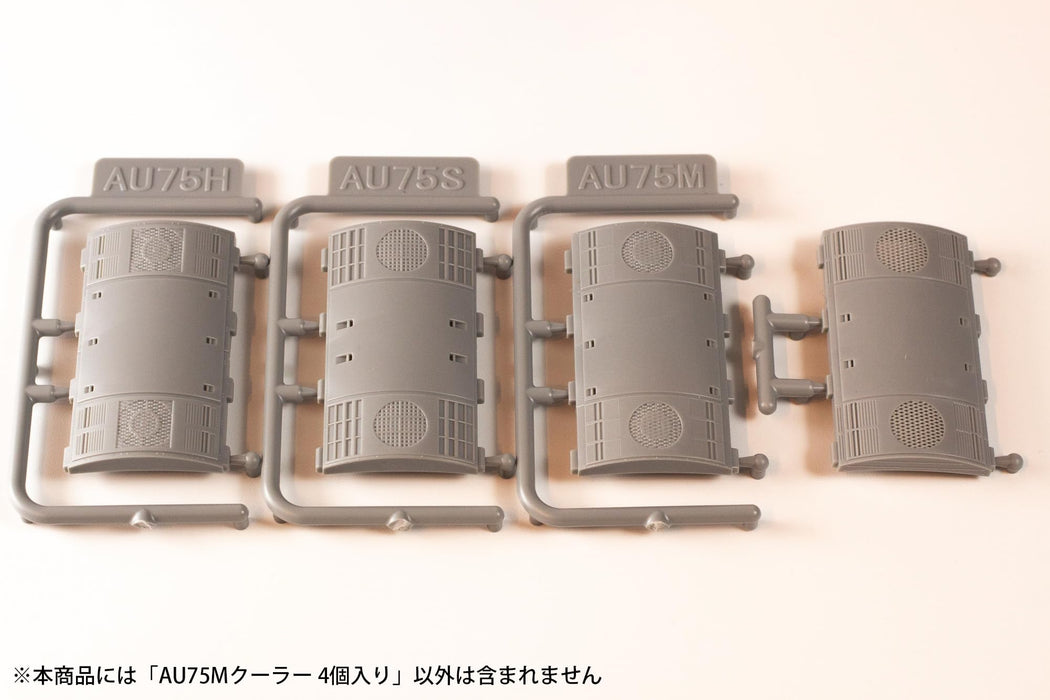 ピーエムオフィスエー PLUM 1/80 AU75Mクーラー 4個入り プラスチックキット PP235