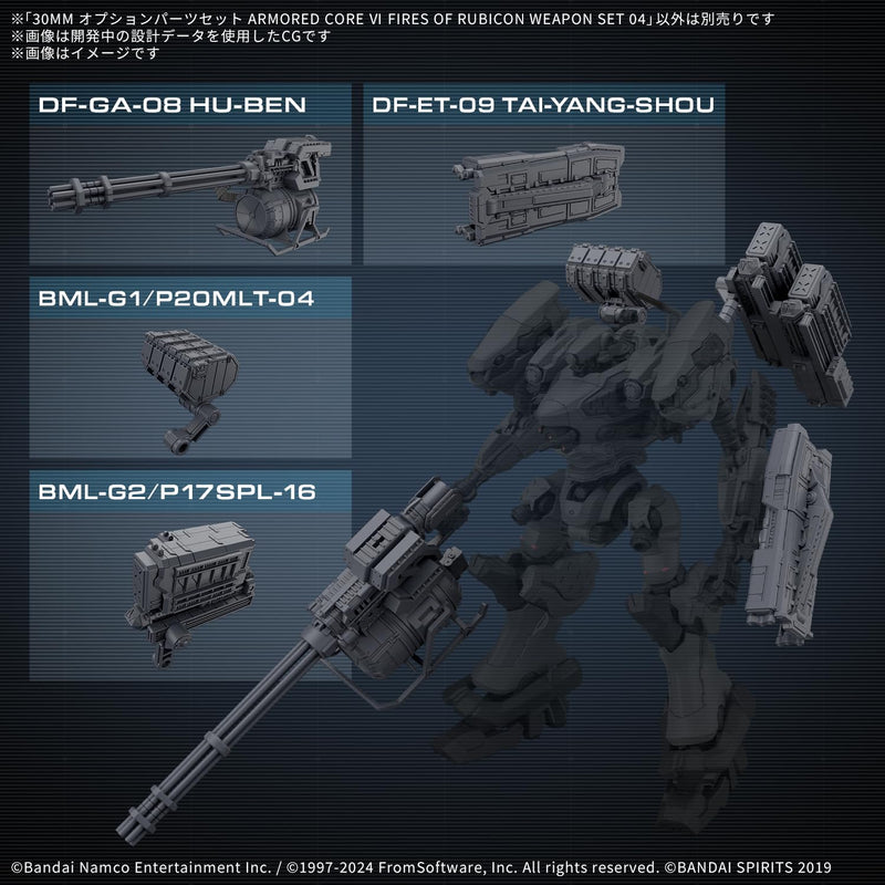 30MM Optional Parts Set "Armored Core VI: Fires of Rubicon" WEAPON SET 04