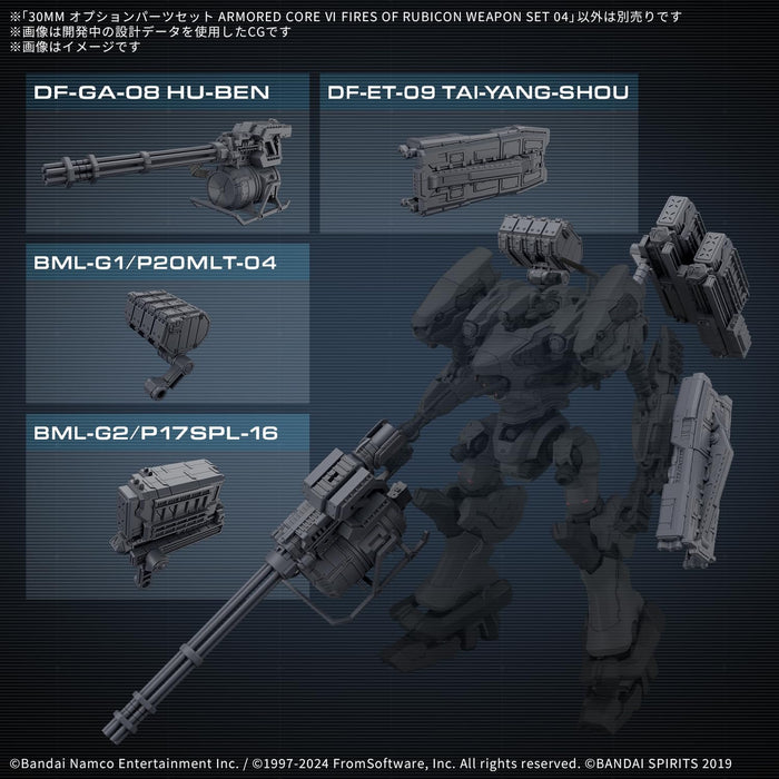 30MM Optional Parts Set "Armored Core VI: Fires of Rubicon" WEAPON SET 04