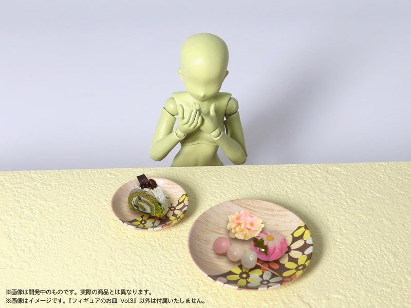 Pripra Figure's Plate Vol. 3