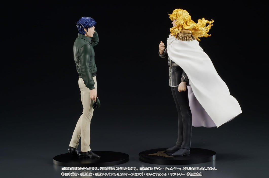 DIGSTA "Legend of Galactic Heroes" Yang Wen-li