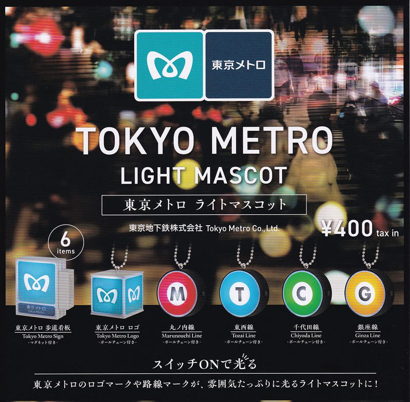 Tokyo Metro Light Mascot (Capsule)