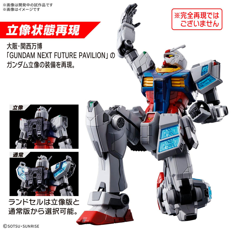Expo 2025 1/144 GUNDAM NEXT FUTURE PAVILION RX-78F00/E Gundam (EX-001 Glass Feather Equipment)