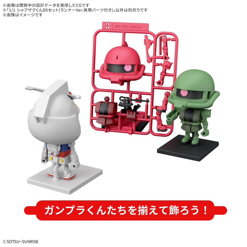 "Mobile Suit Gundam" 1/1 Charzaku-kun DX Set (with Runner Ver. Recreation Parts)