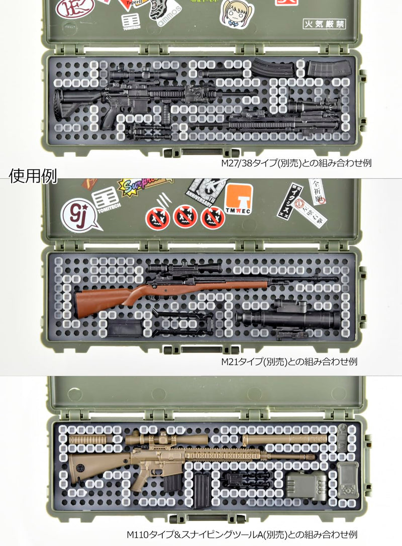 LittleArmory <LD050> Military Hard Case C2