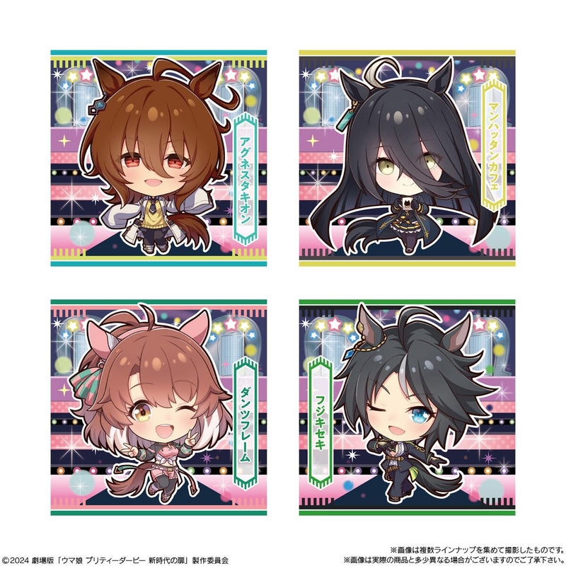Itajaga "Uma Musume Pretty Derby: Beginning of a New Era"