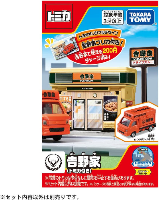 Tomica Town Yoshinoya (with Tomica) First Press Edition