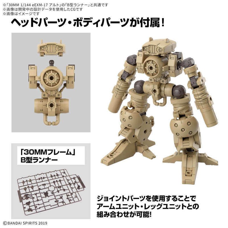30MM 1/144 Optional Parts Set 18 (Arm Unit / Leg Unit 2)