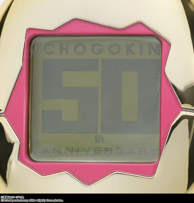 Chogokin "Tamagotchi" Tamagotchi Robo