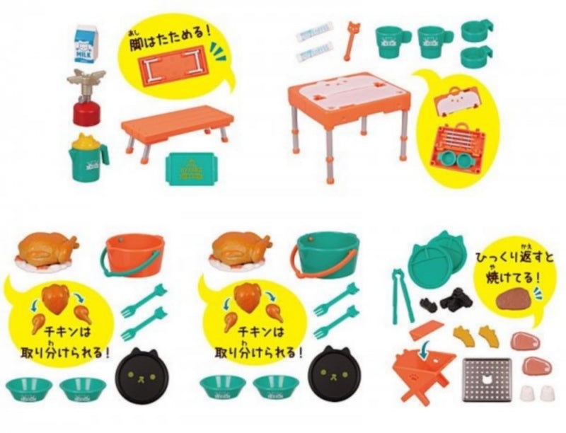 Nyanko Barbecue