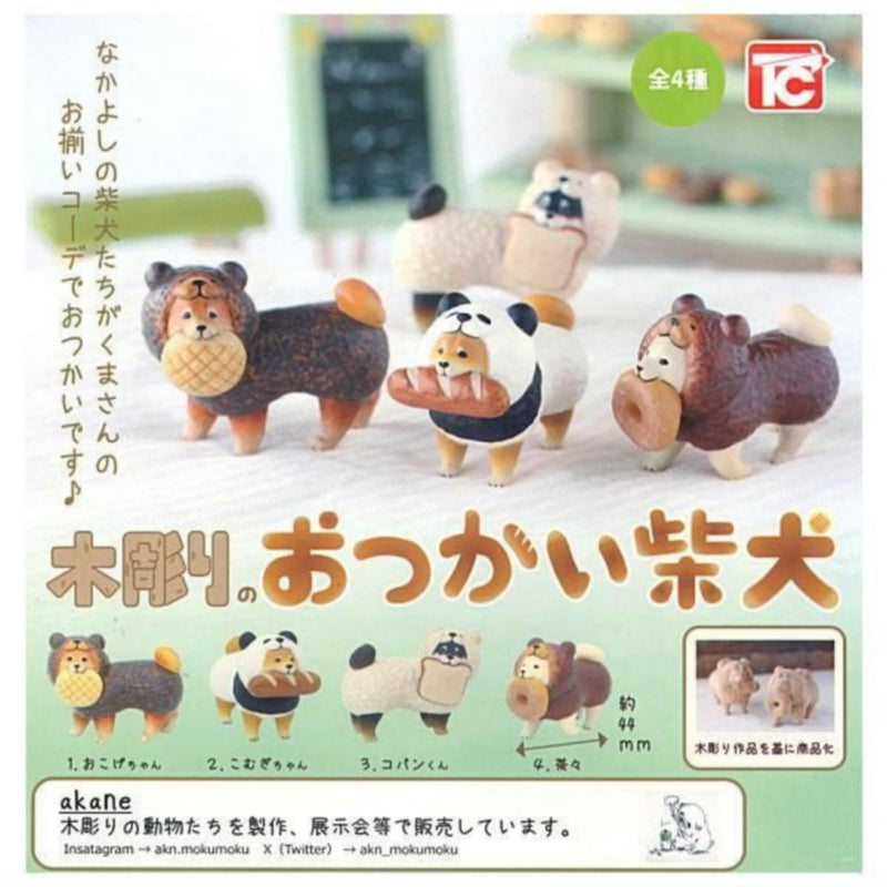Wood Carving Otsukai Shibainu
