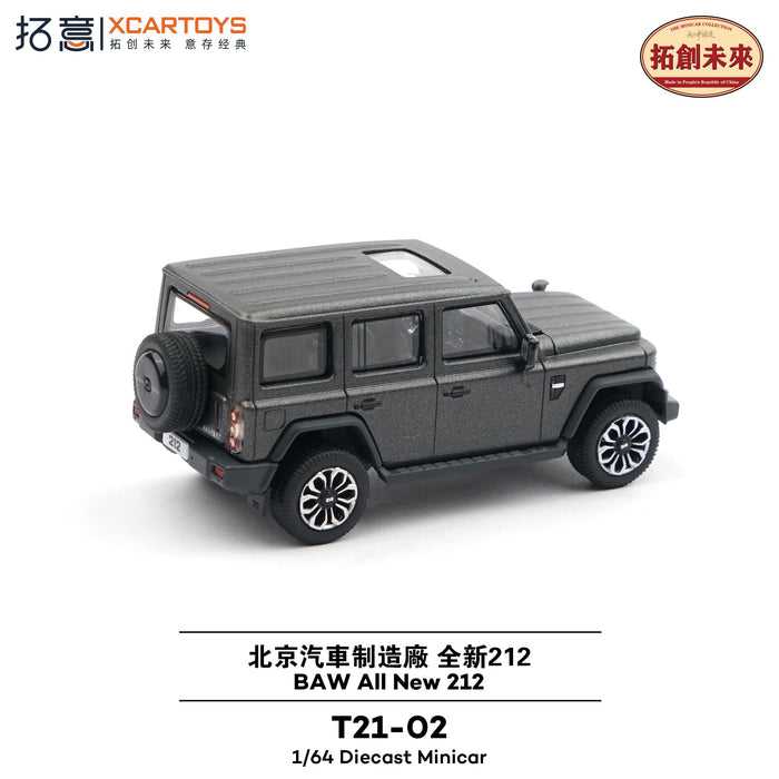 1/64 BAW All New 212 - Dark Gray