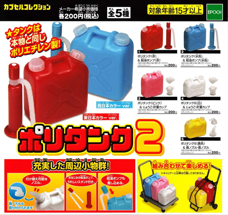 Plastick Container 2