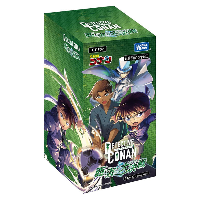 "Detective Conan" Case-Booster02 Contact Between West and East CT-P02