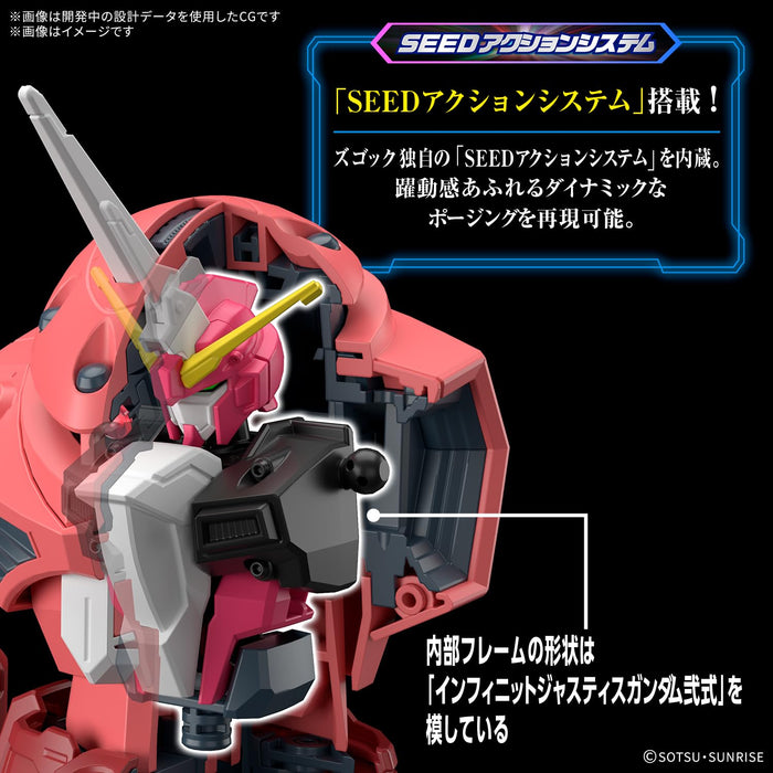 HG 1/144 "Mobile Suit Gundam SEED Freedom" Z'Gok (SEED FREEDOM Ver.)