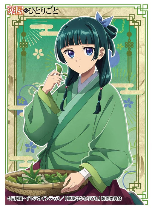 エンスカイ(ENSKY) キャラクタースリーブ TVアニメ 『薬屋のひとりごと』 猫猫 (EN-1486) パック