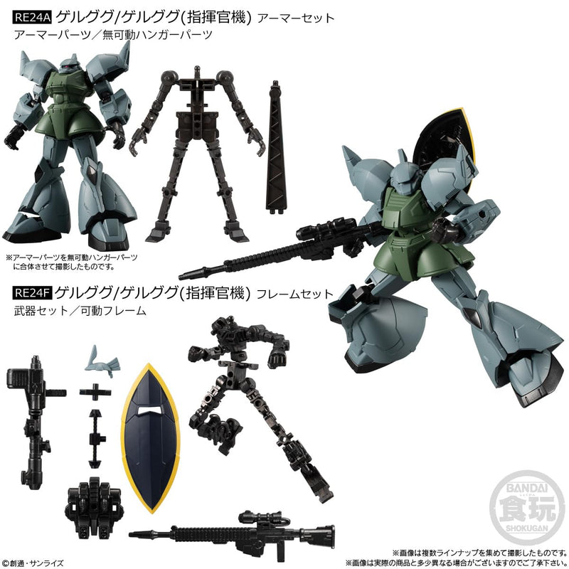 "Mobile Suit Gundam" G Frame FA 07
